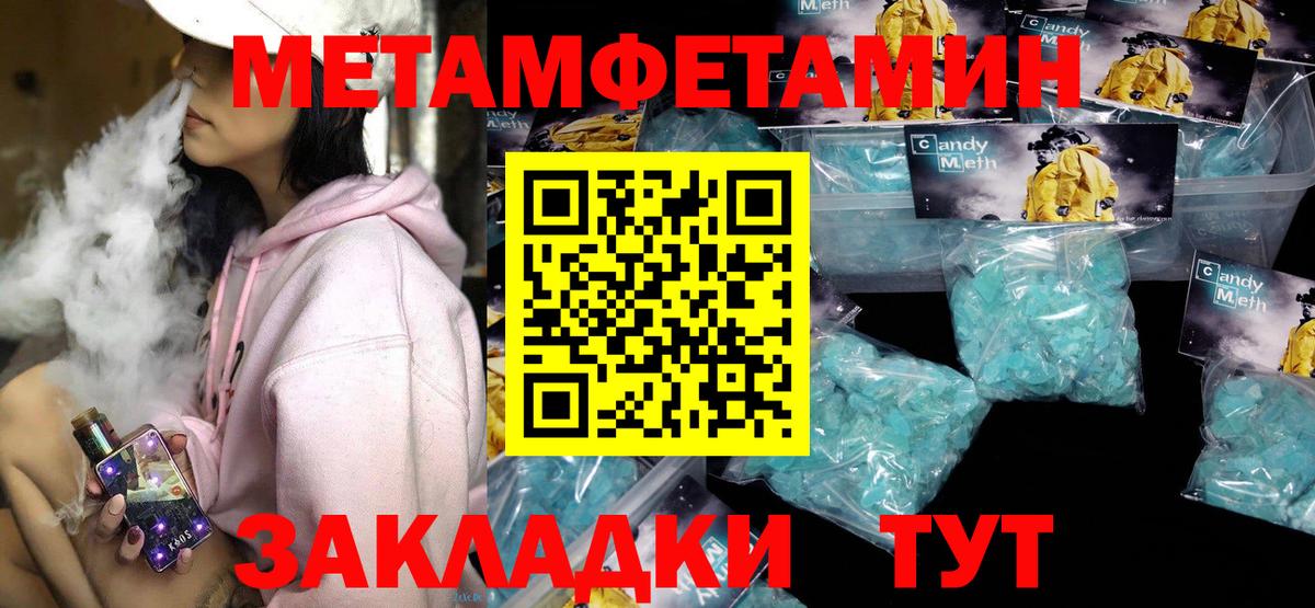 АМФЕТАМИН 97% Серов