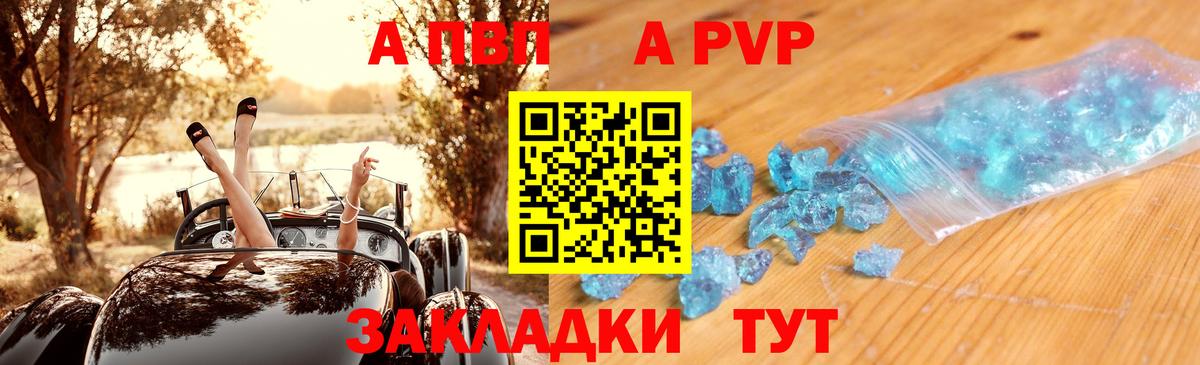 Альфа ПВП СК КРИС Серов