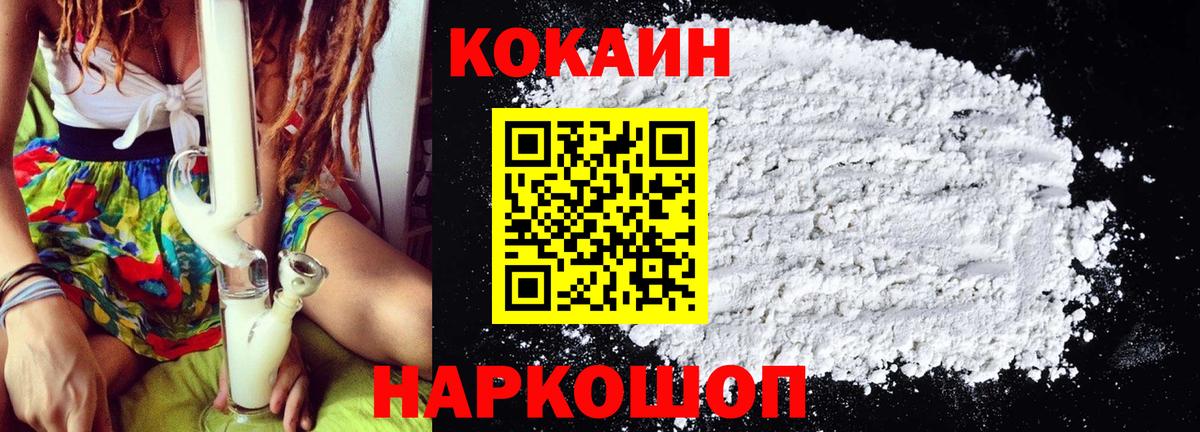 Кокаин Колумбийский Серов