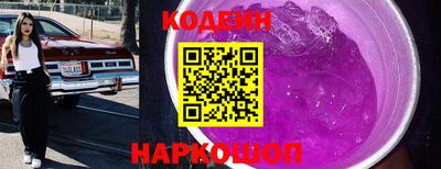 2c-b Бугуруслан
