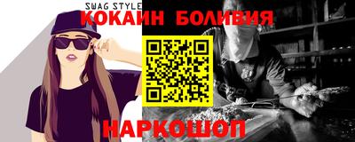 кокаин VHQ Будённовск