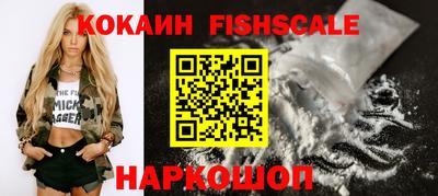 кокаин VHQ Будённовск