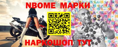 2c-b Бугуруслан