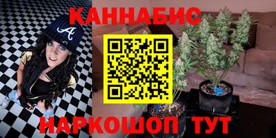 2c-b Бугуруслан