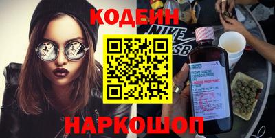 2c-b Бугуруслан