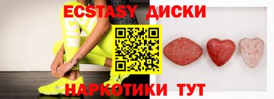 2c-b Бугуруслан