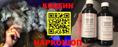 кокаин VHQ Будённовск