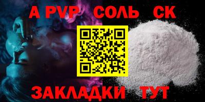 кокаин VHQ Будённовск