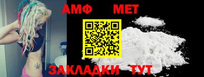 амф Бузулук