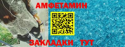 гидра Пушкино