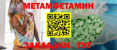 амф Бузулук
