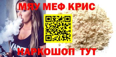 кокаин VHQ Будённовск