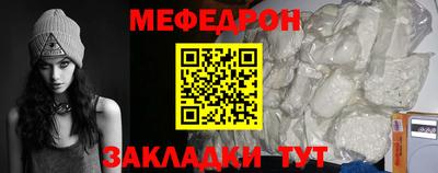2c-b Бугуруслан