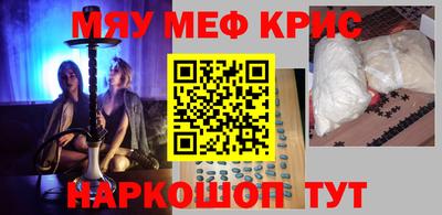 2c-b Бугуруслан