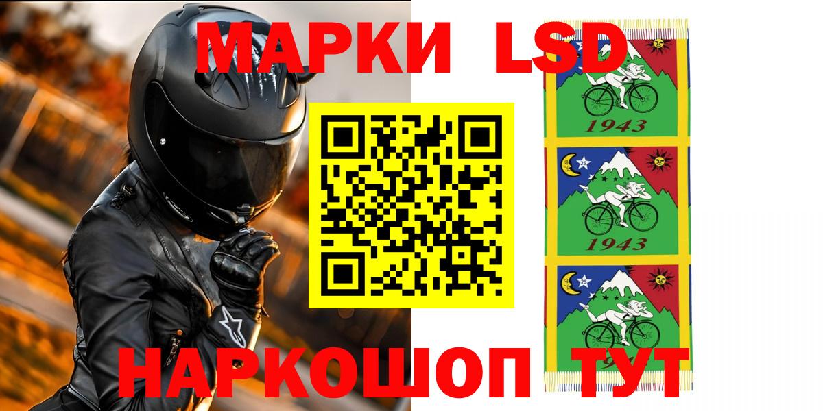 Лсд 25 экстази кислота  LSD-25 экстази кислота  Вход с VPN  Серов 