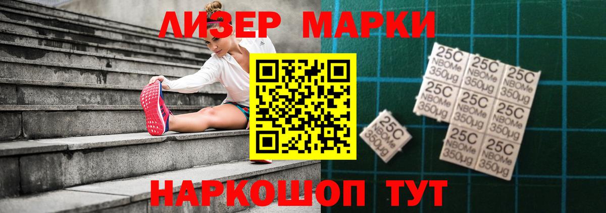 LSD-25 экстази ecstasy Серов