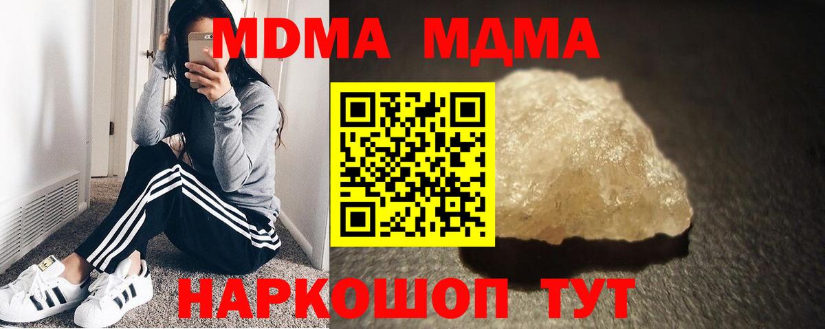 Серов  МДМА VHQ  МДМА crystal  Вход с VPN 