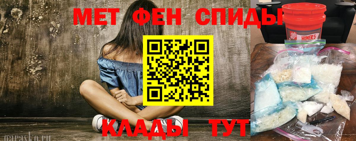 Серов  МЕТАМФЕТАМИН витя  МЕТАМФЕТАМИН витя  Вход с VPN 