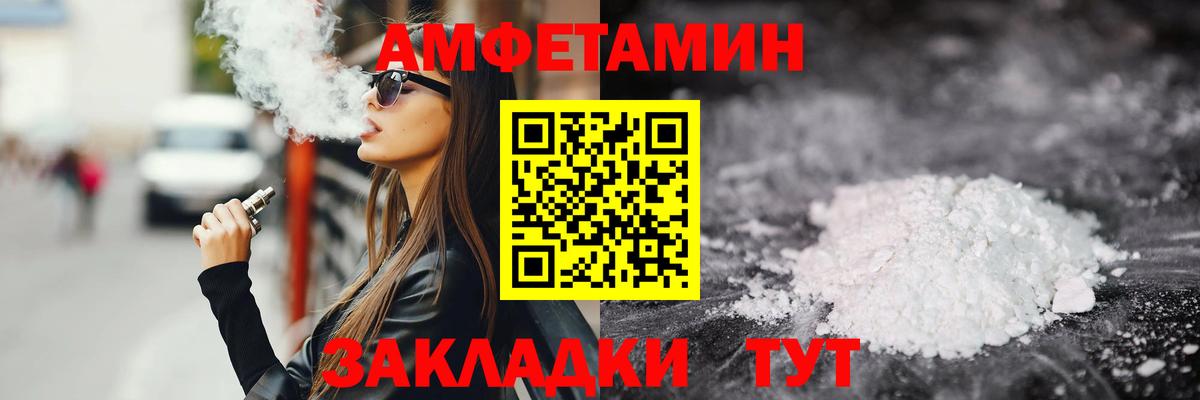 Метамфетамин витя Серов