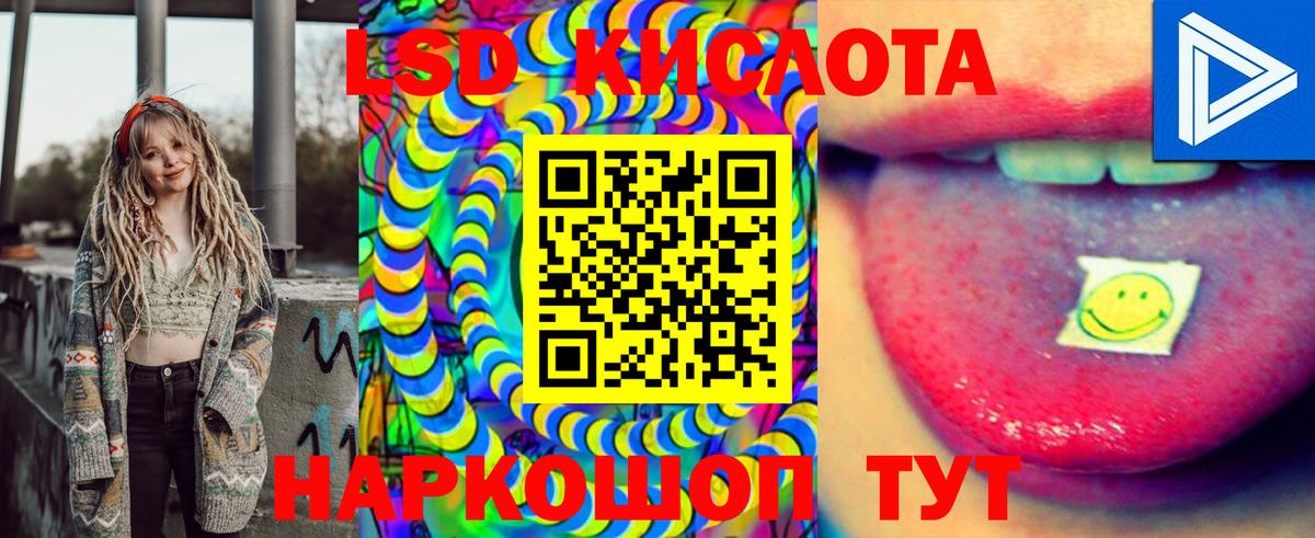 Серов  Марки NBOMe 1500мкг  Марки 25I-NBOMe  Марки NBOMe 1500мкг  Вход с VPN 