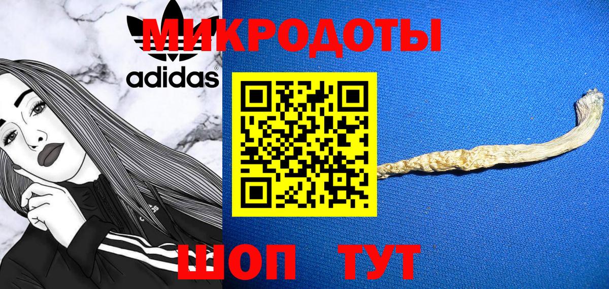 Галлюциногенные грибы MAGIC MUSHROOMS  закладки  Серов  Вход с VPN 