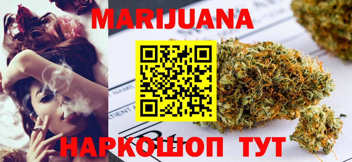 Меф кристаллы  ГАШ  МЕТАМФЕТАМИН  Вход с VPN  Кокаин  Серов  Каннабис  ГАШ  Лсд 25 